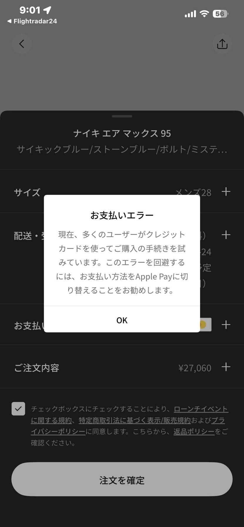 …