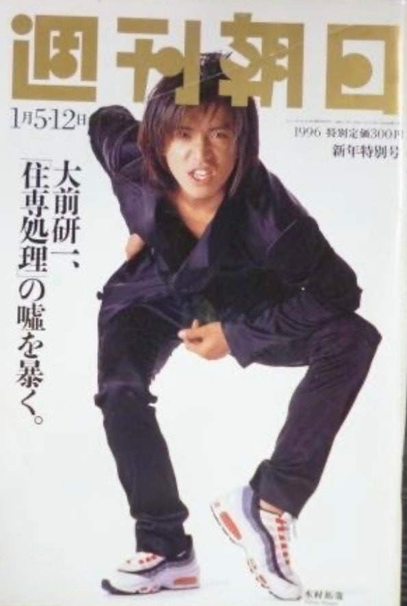 キムタクといえば、昭和生まれは赤グラデイメージでしょ✨