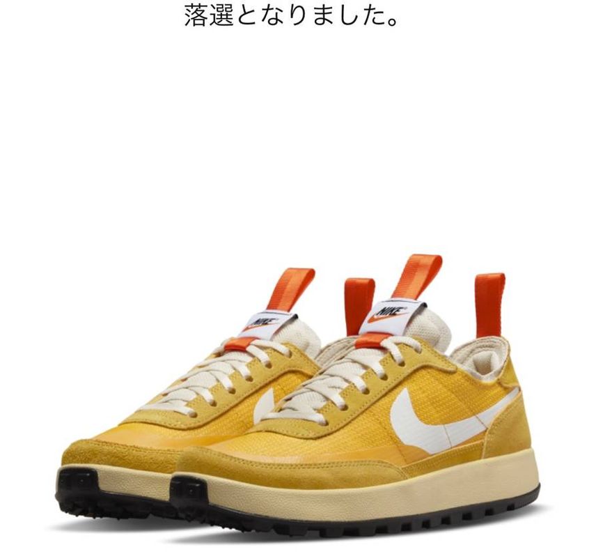 これに限っては定価で買えてこそ意味がある
当