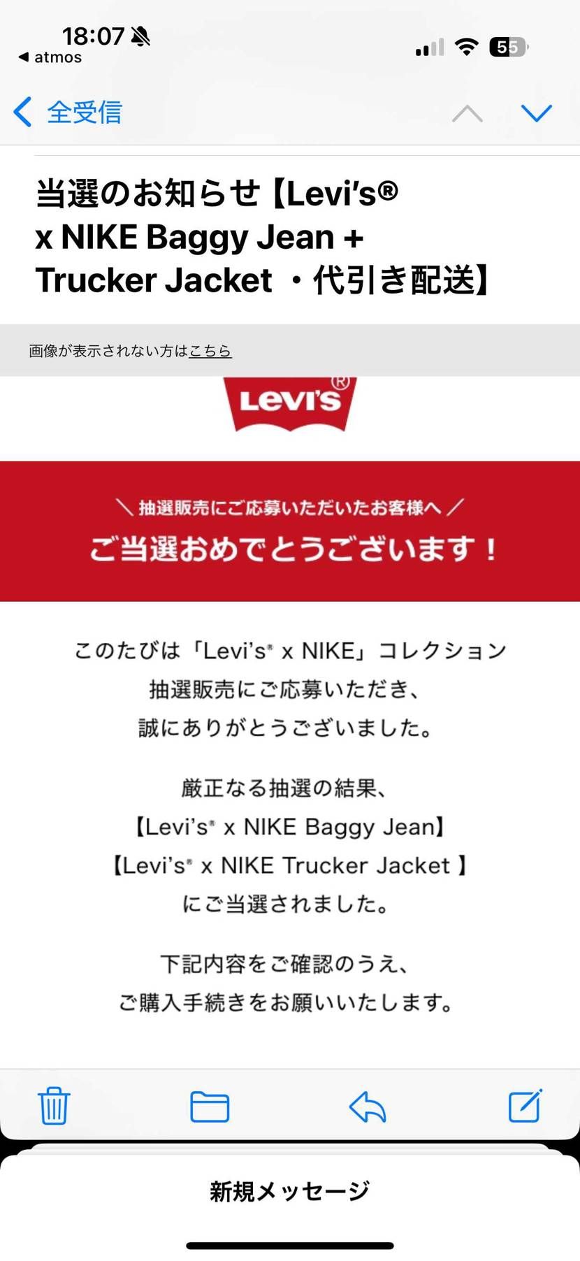 セットアップで当たりました🎯
👟は、白持ってるから、良かったかな☺️