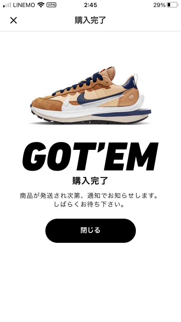 マイサイで入るのかい？入らないのかい？どっちなんだい？