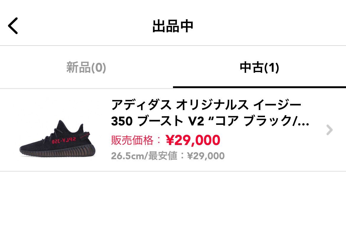 美品最安値です!