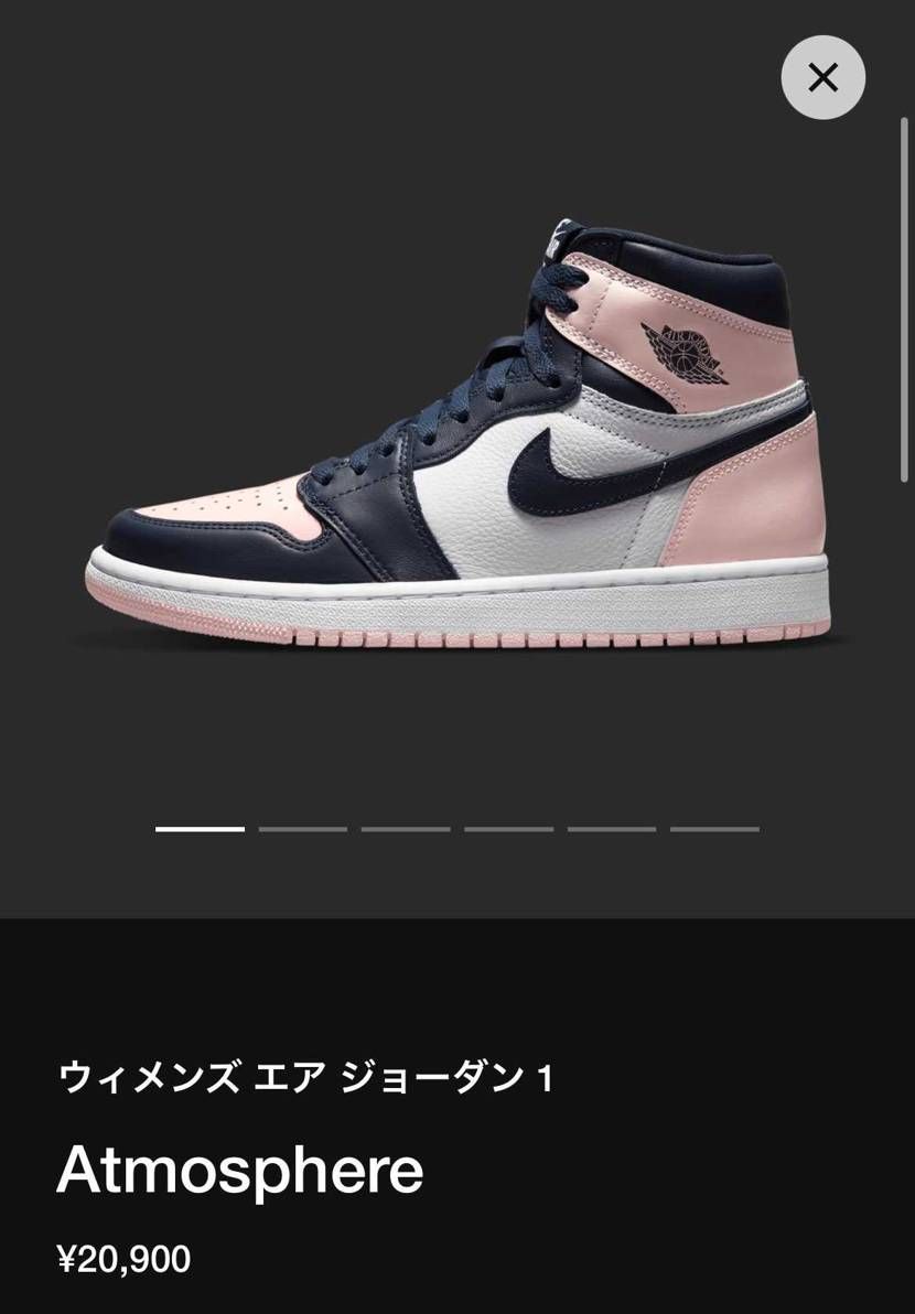 定価上がった?