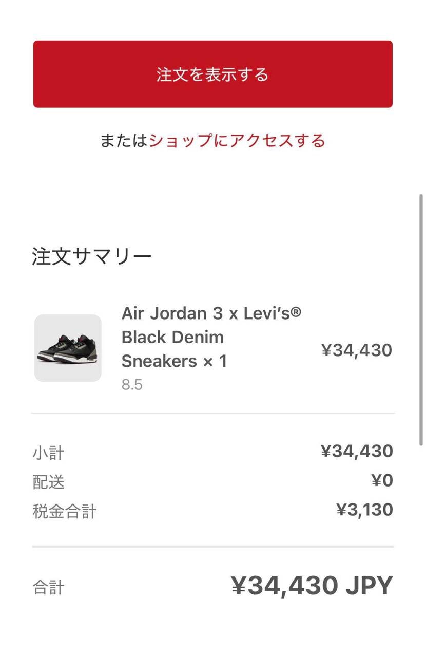 白に続き。これは嬉しい