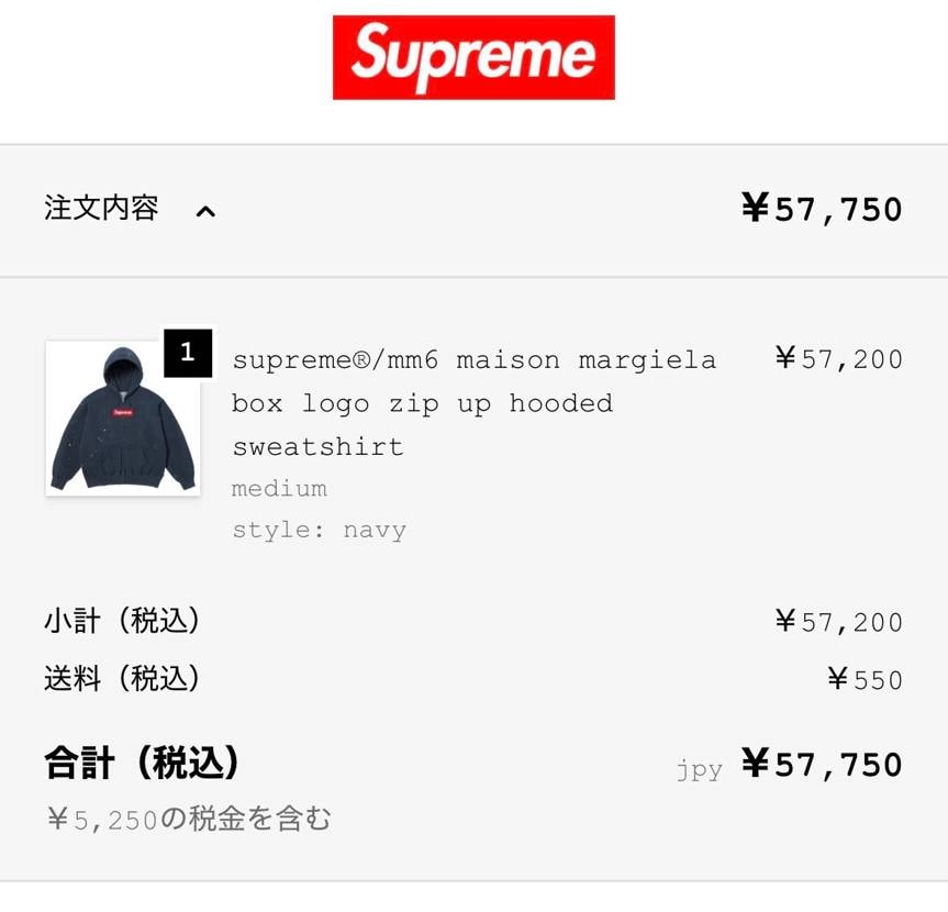 サクッと買えすぎた笑