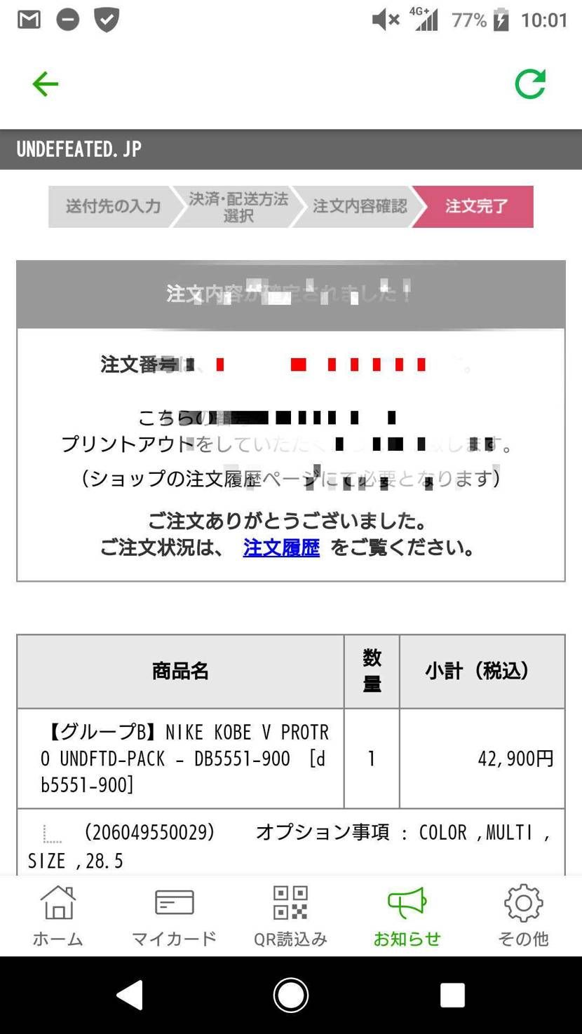 グループB 2ポイントで来たし0で来たって人もいたし今回は数多いんでしょうね。な