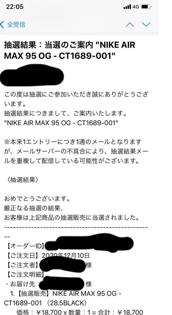 仕事で5時に家出てこの時間に帰りの電車乗る日が続いてるからS