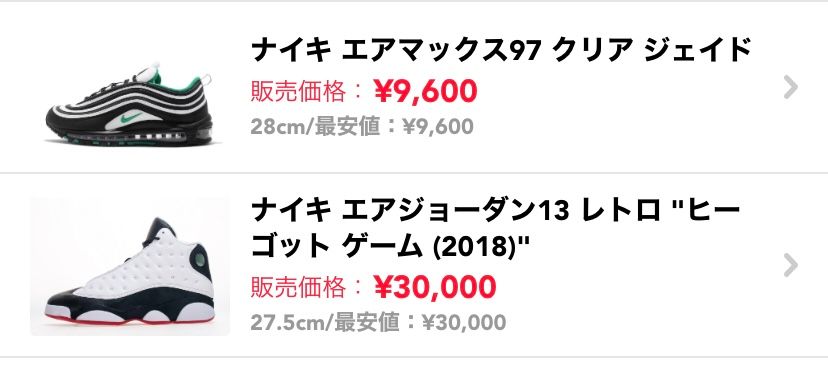 中古出品しています。どれもほとんど履いていないので状態は良いです。よろしくお願い