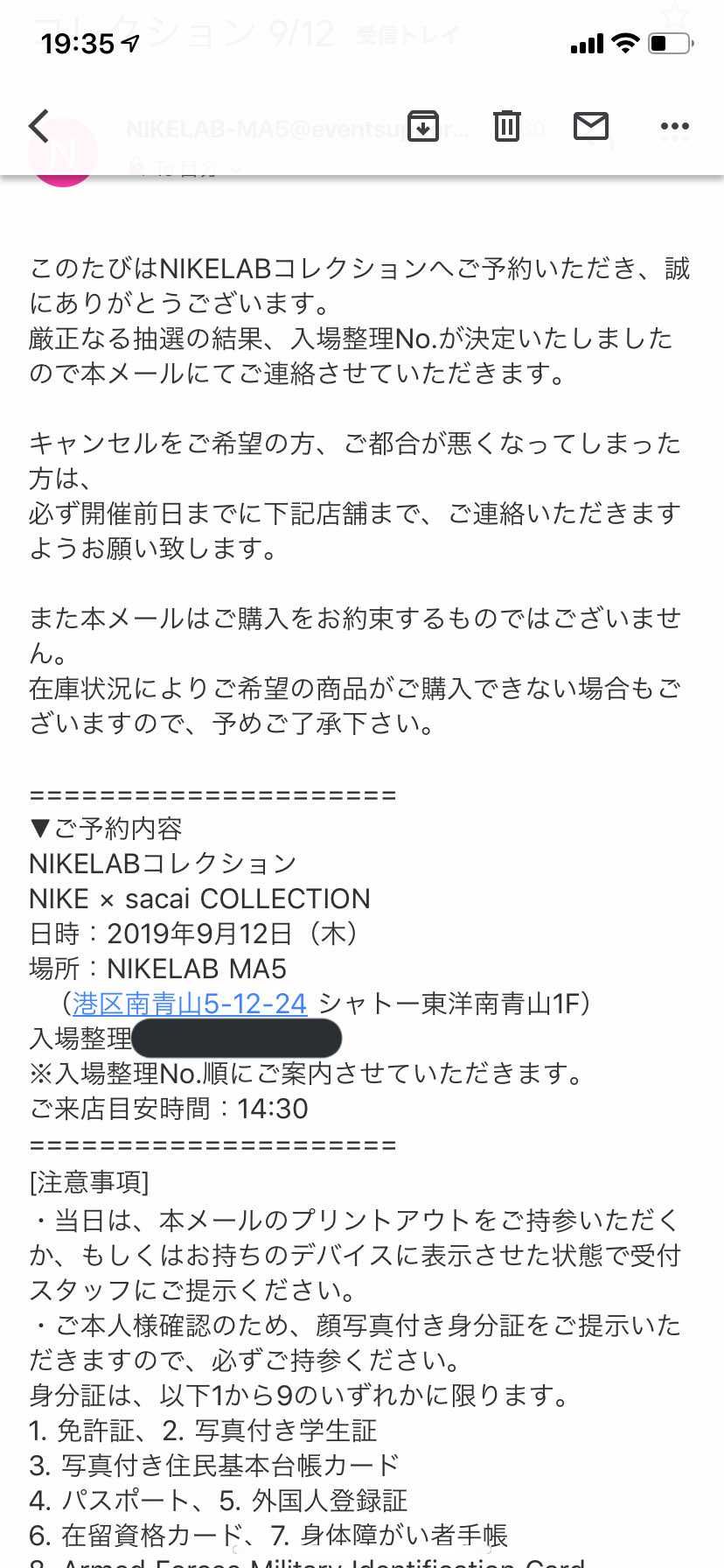 LABきました！厳しめの200番代ですが