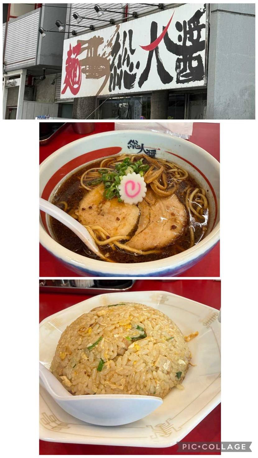 こんばんです🫡
3連休は🏠でゆっくり、飲兵衛🍺に美味🍜求め
