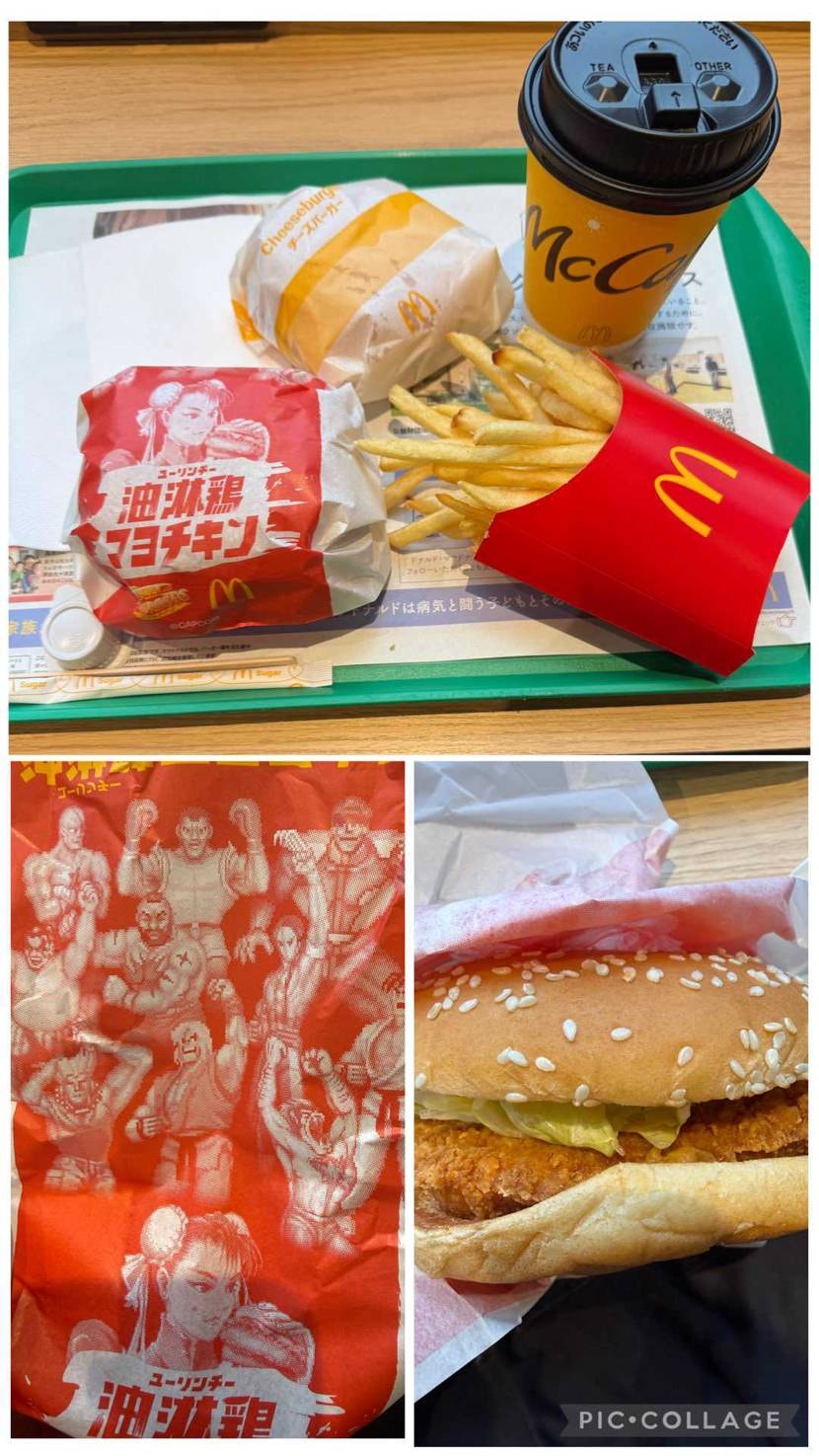 仕事開始初日は平和に終わりました🥳
金曜から3連休頂き