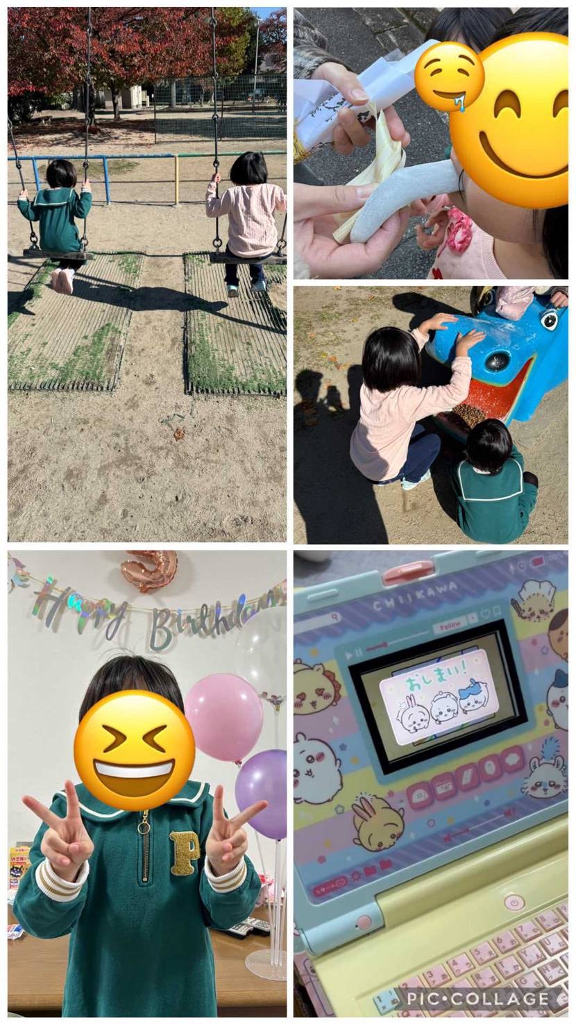 本日も一日お疲れ様です🫡
週末も何かと忙しっ💦
相変わら