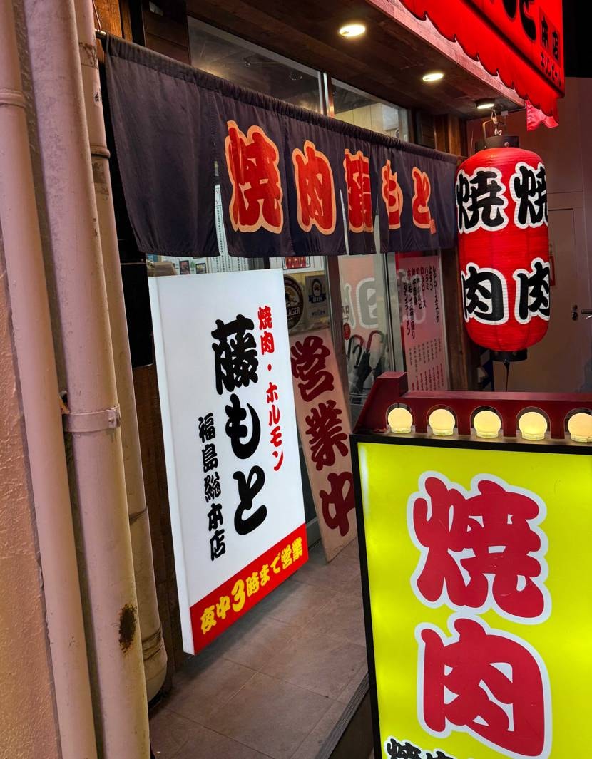 先週末はお陰様で楽しい時間を有難うございました🙏🏾
このメンツにはブームは去っ