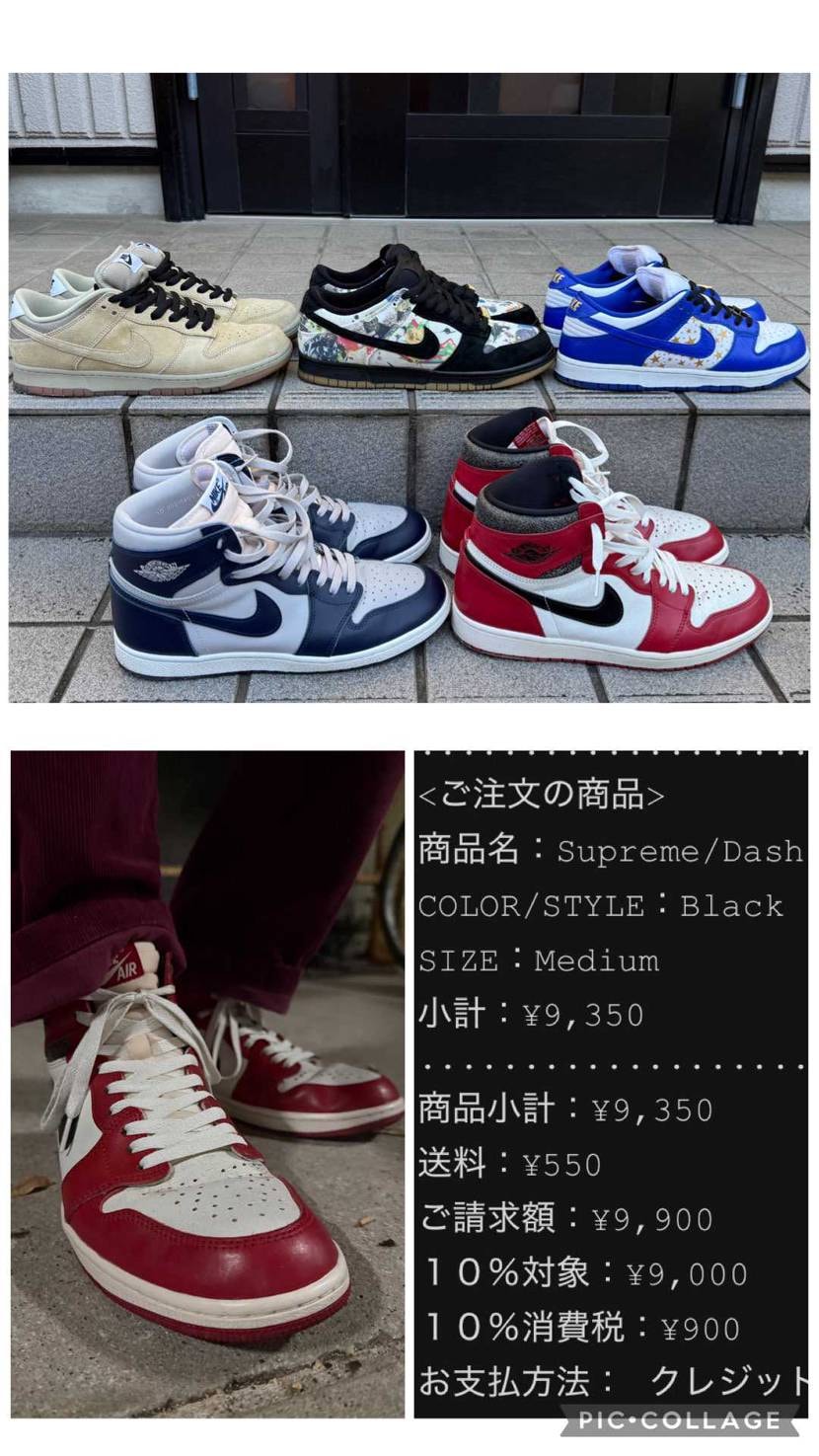 今週世話になった👟達😊
最近の週末はブラッシング、ケアの後