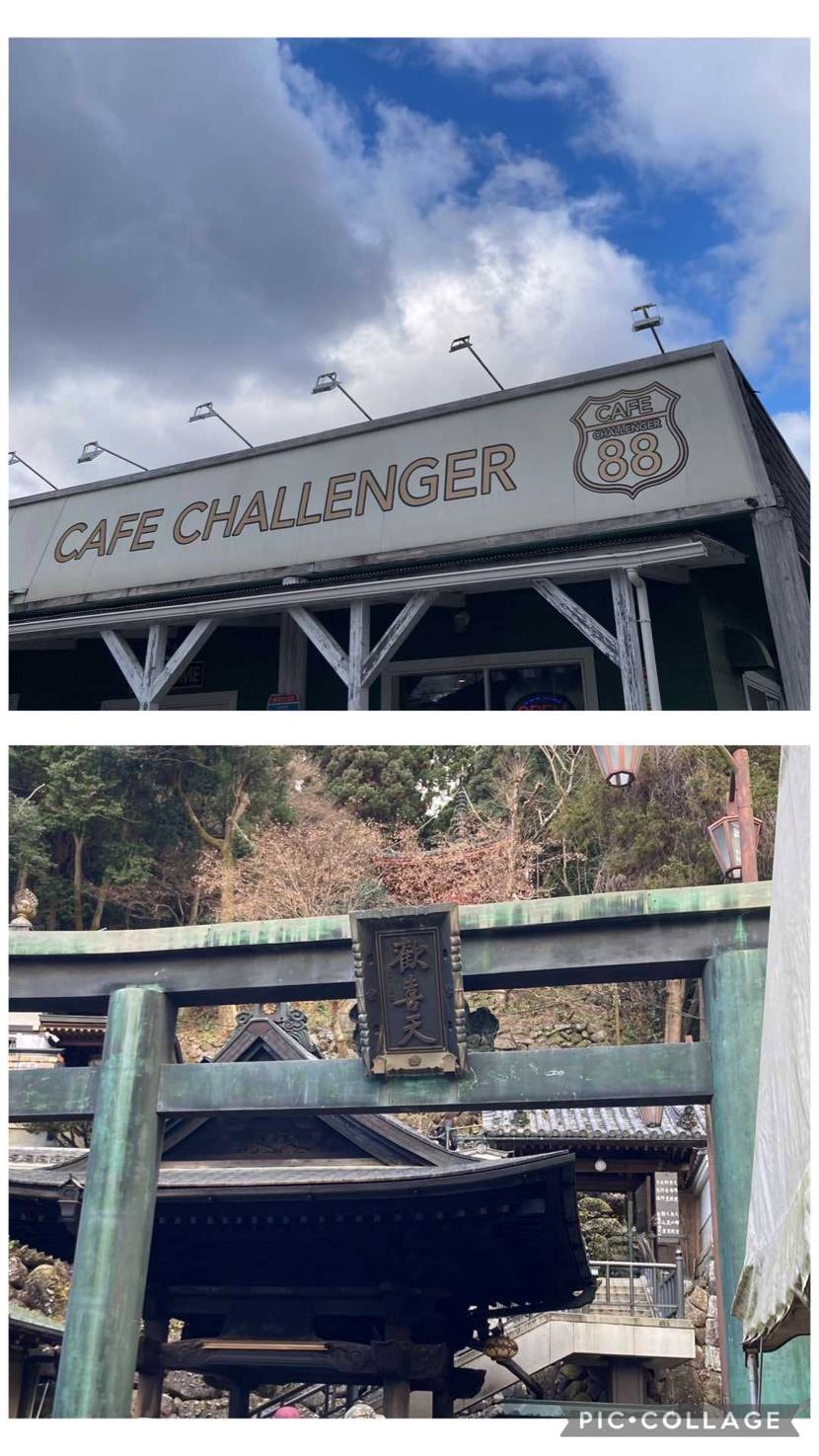 本日は寒波真っ只中のオジランチからのオジ散歩でした🙌🏾
コ