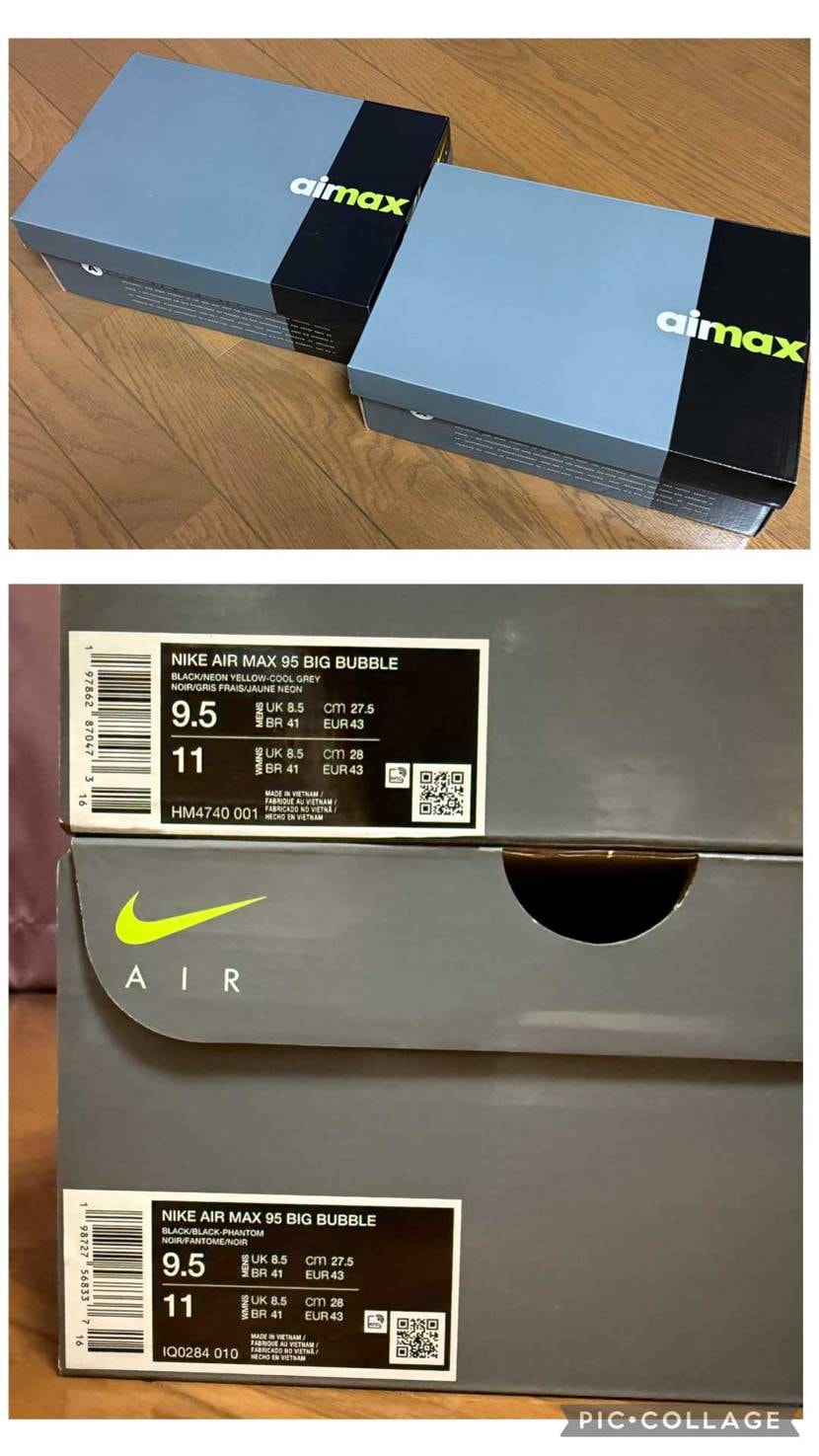 なっなんだこの集団はっ⁉️

てなわけで朝から漢の並びに