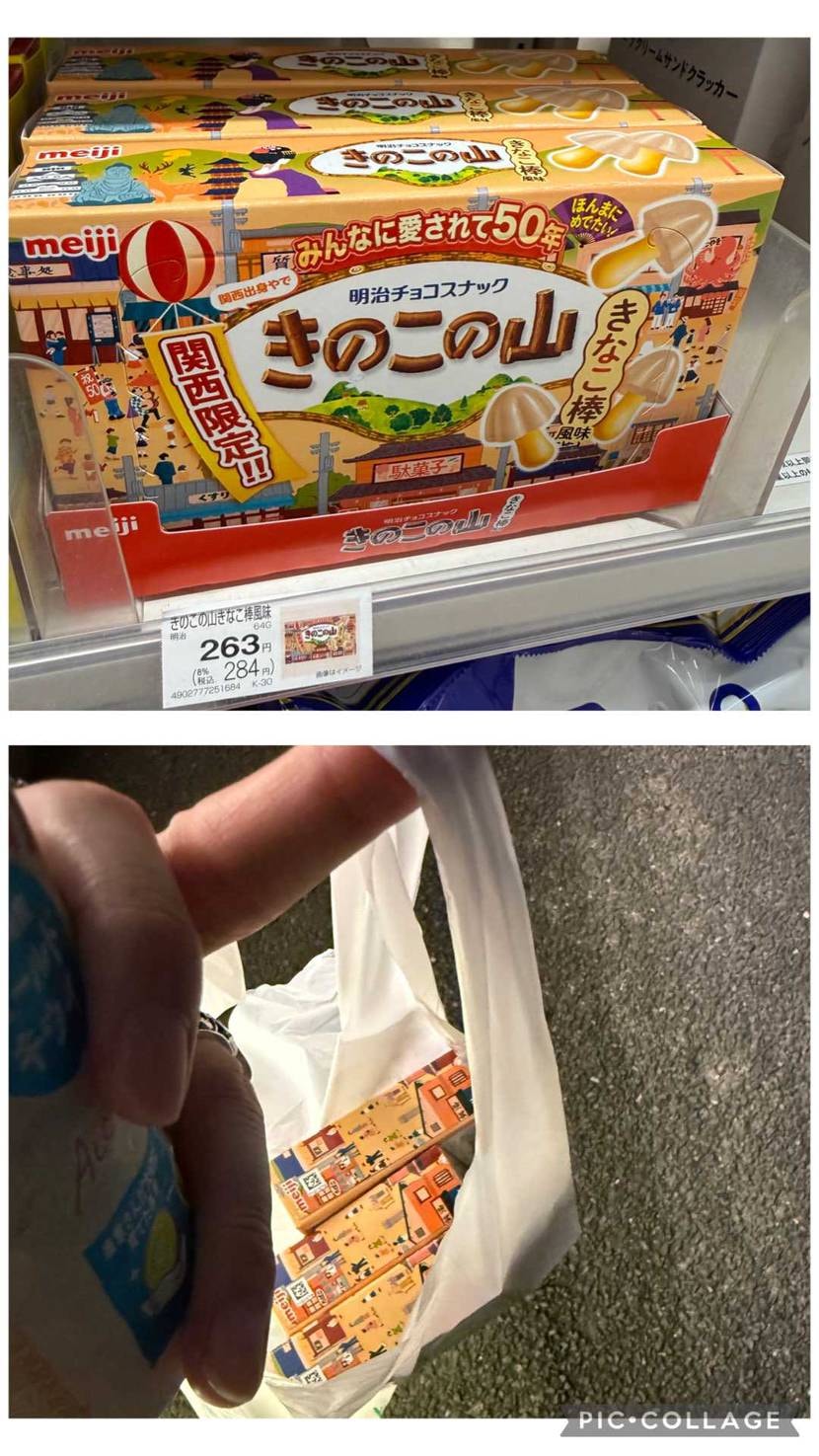 いざ出陣🚅💨
この時間でも十分に暑い🥵
行き先のお天気も気になるところです🤔