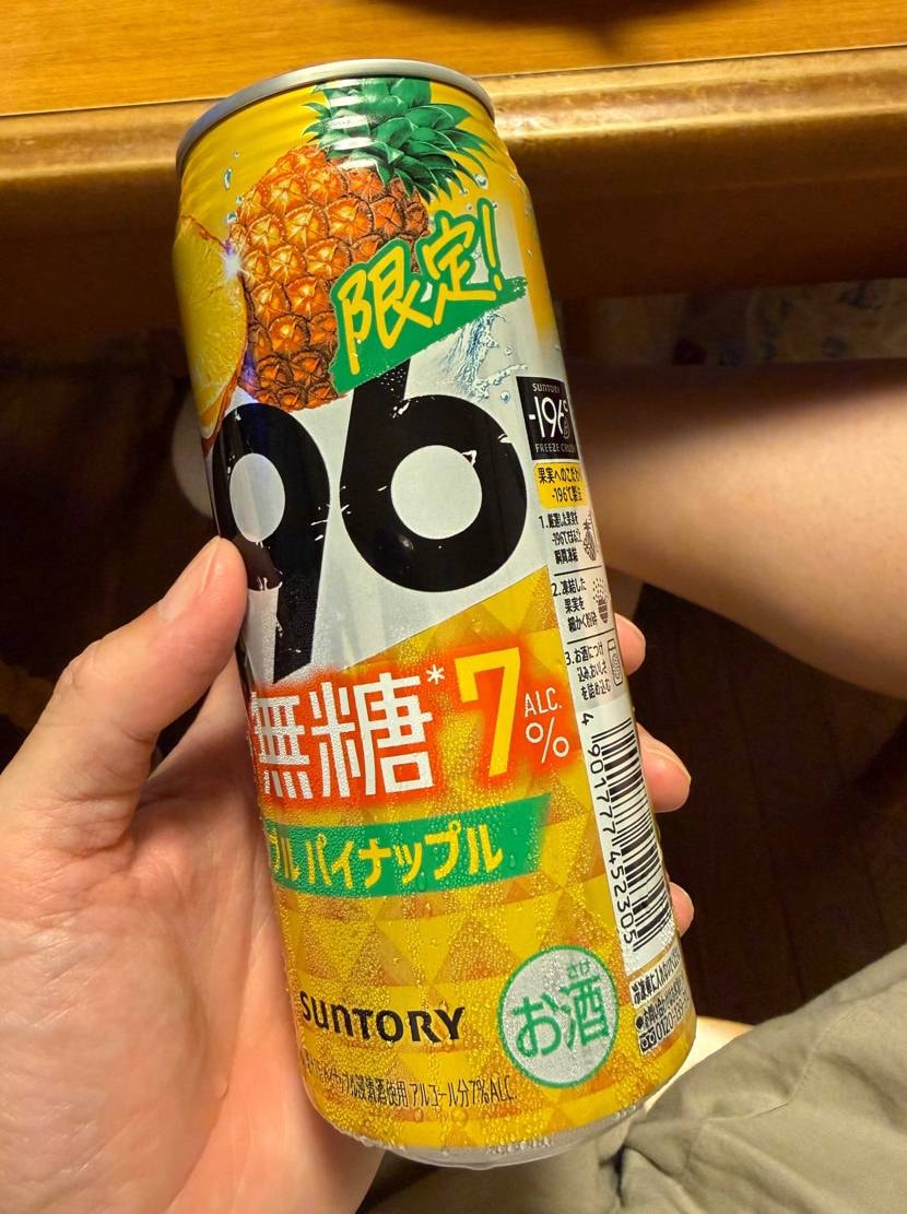 8月も引き続きあっついなぁ🥵
特に変わった事ありませんが、