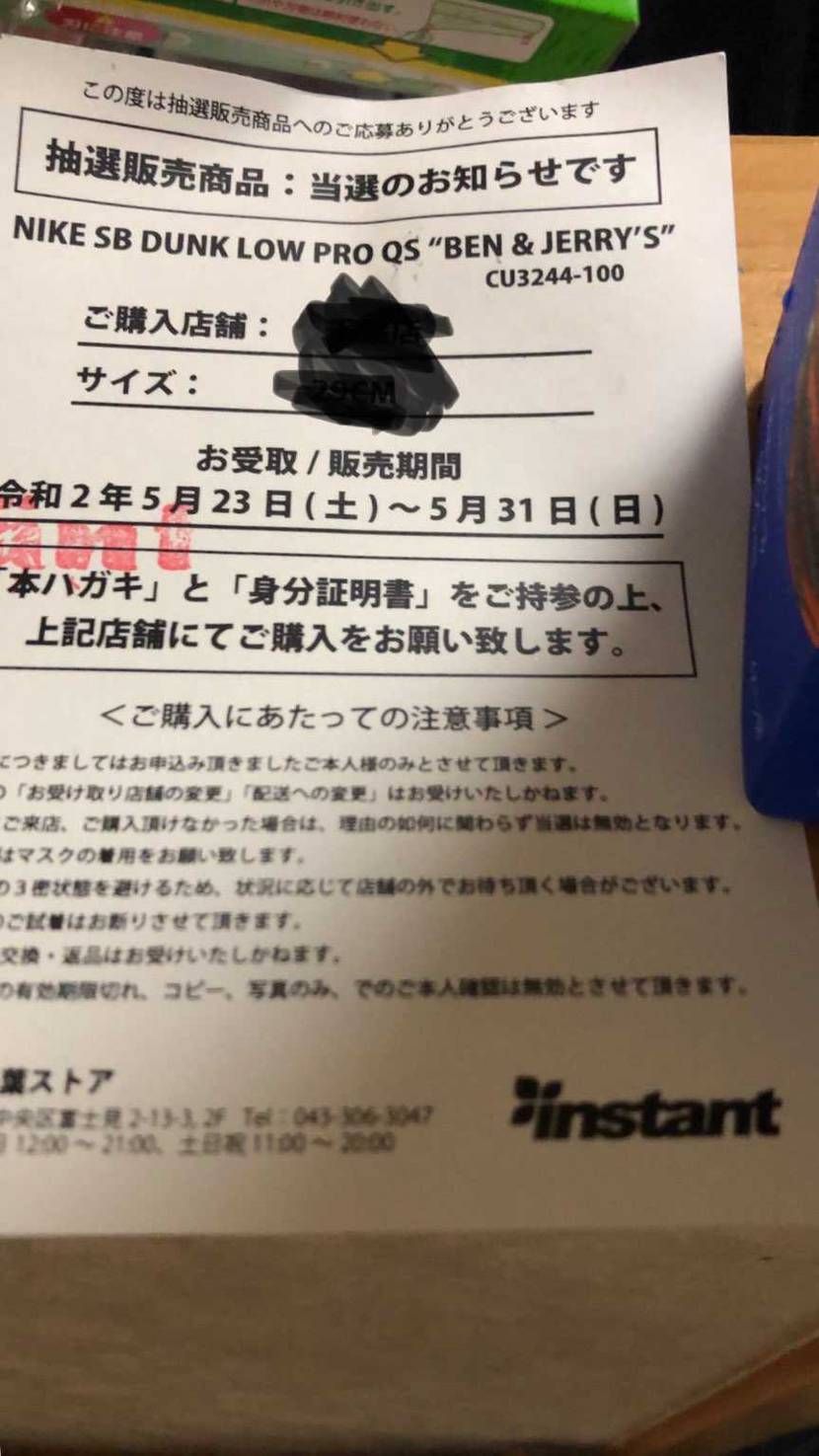 スポタカにイラついてたら、神からの慈悲が！笑
テンション上がりまくり👍
