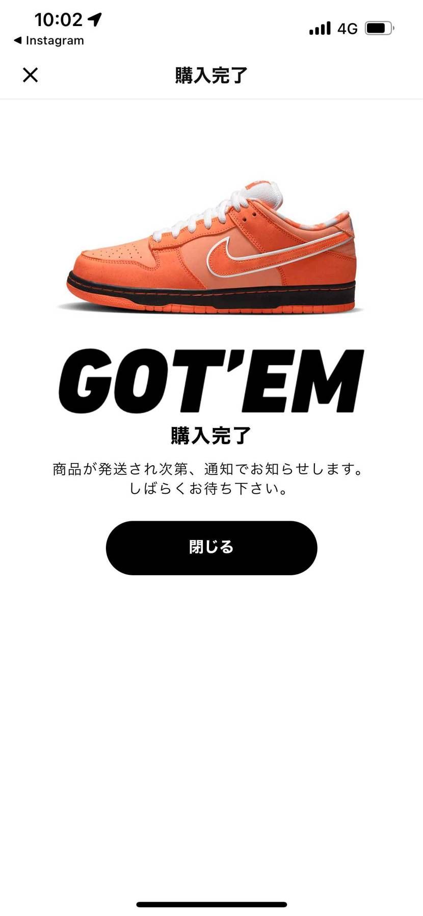 日本代表優勝したからノーカウント