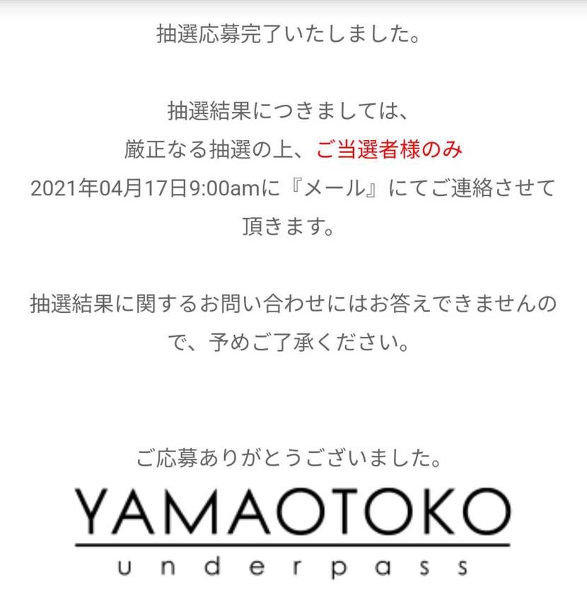 山男ｷﾀ━(ﾟ∀ﾟ)━!
9:54にピロン♪とw
今日は休みで昼まで寝てようと思