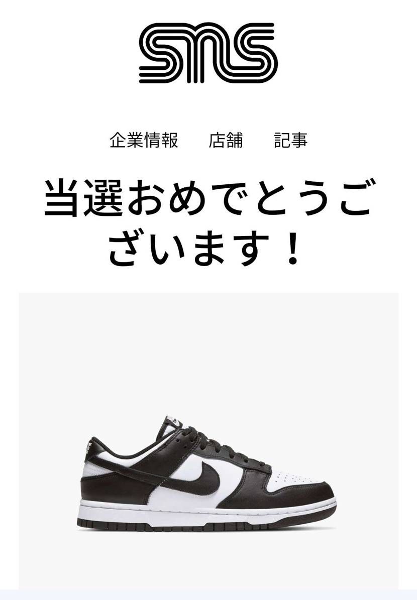 ♀🐼GOT'EM❗
最近🐼ラッシュやw