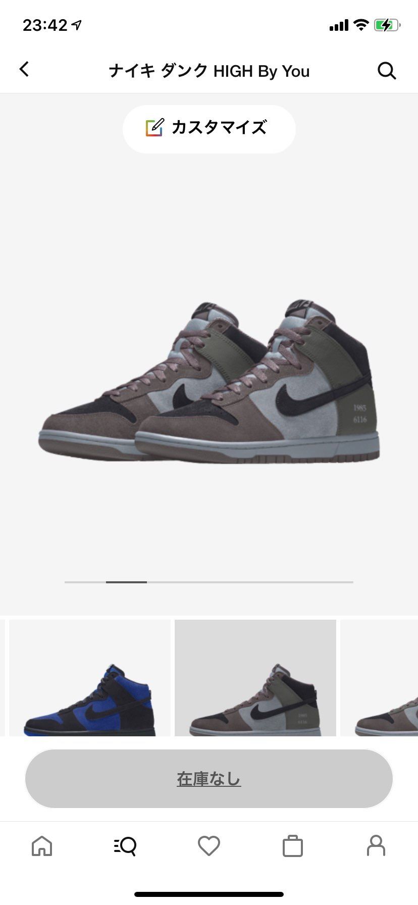 byyouこの２つで迷ってます。
どちらがいいでしょうか？
アドバイス頂ける