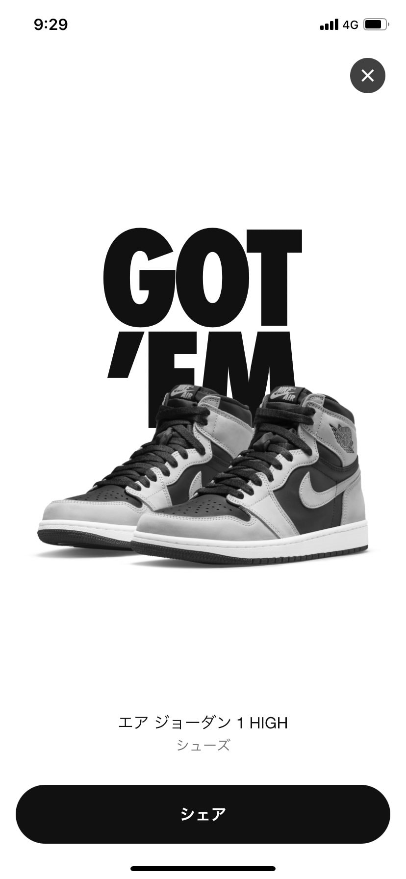 初ゴッテム来たー🤣