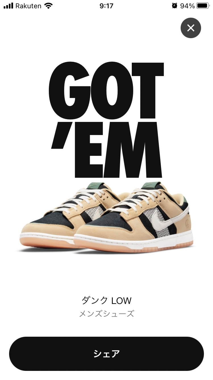 初ゴッテム！ありがとうございます！