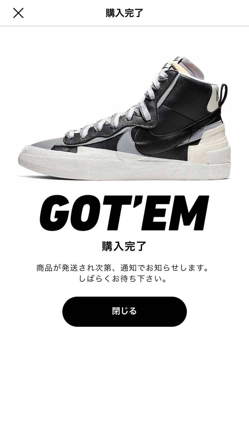 買っちゃった