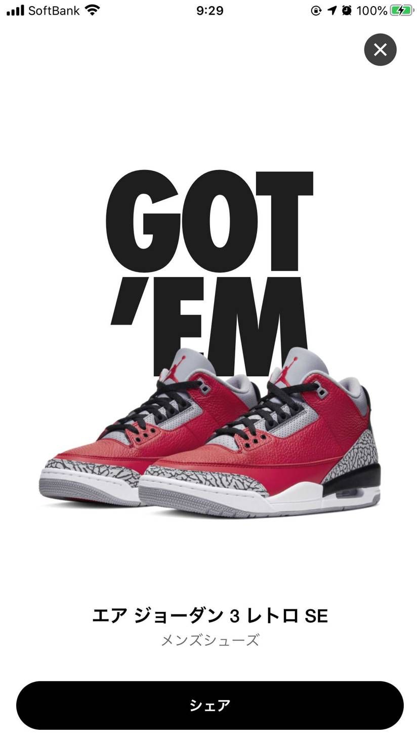 got‘em