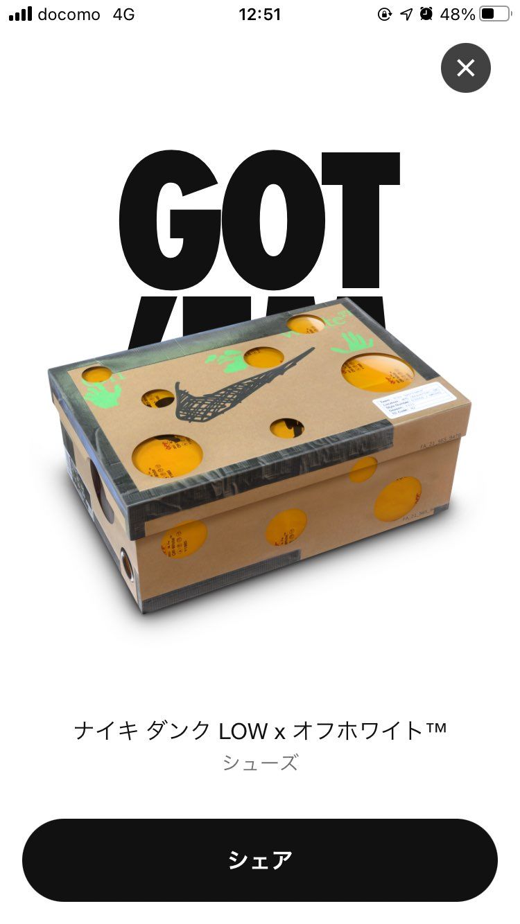 今日、限定アクセス来ましたぁ‼️