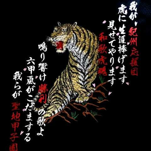 Naoya Morihata(出品者)