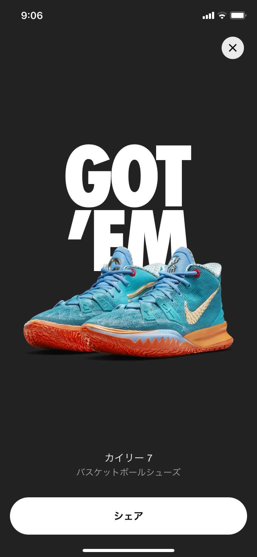 いいデザインで買えるか心配だったけどGOT‘EM‼️