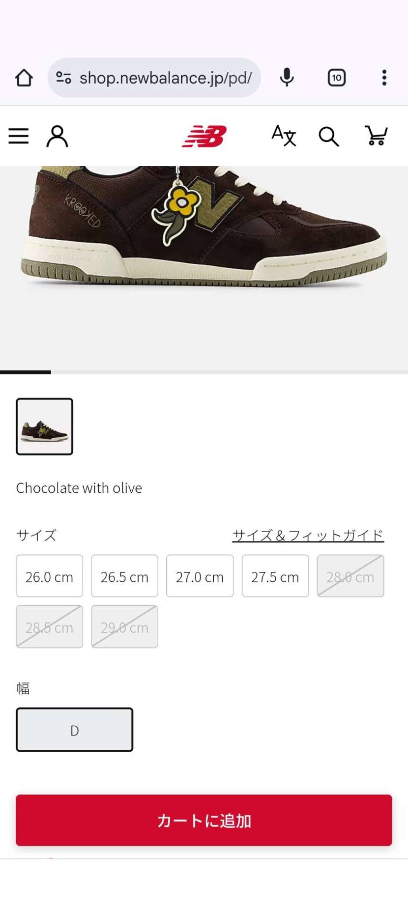 履き心地どうなんだろう？