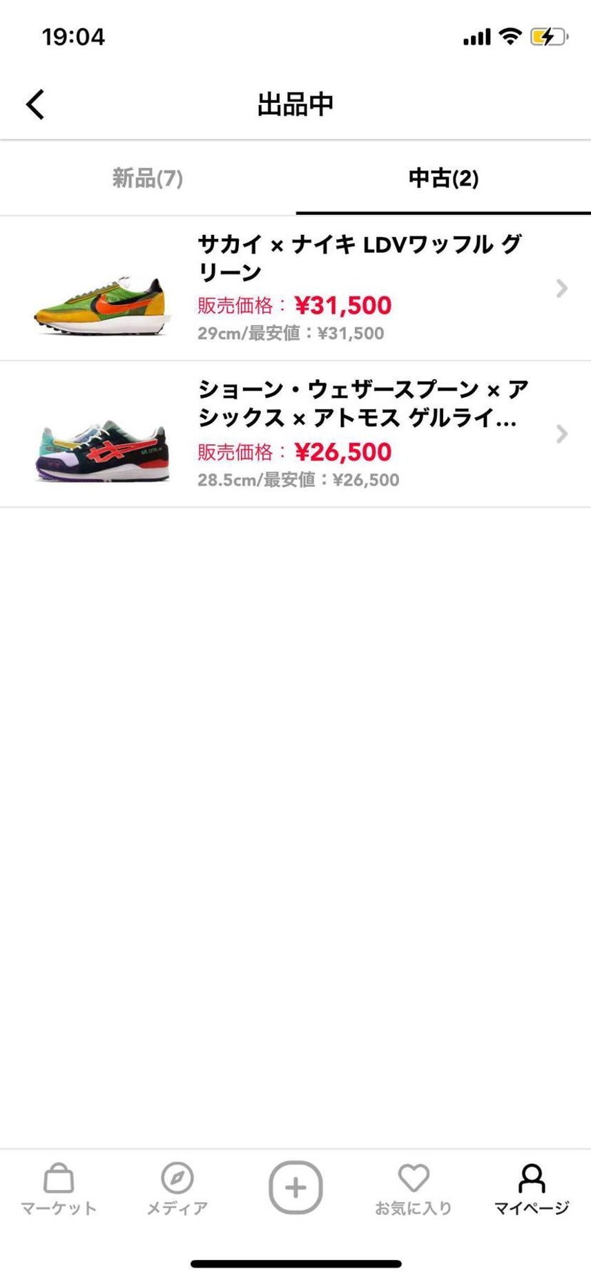 よろしくお願いします!