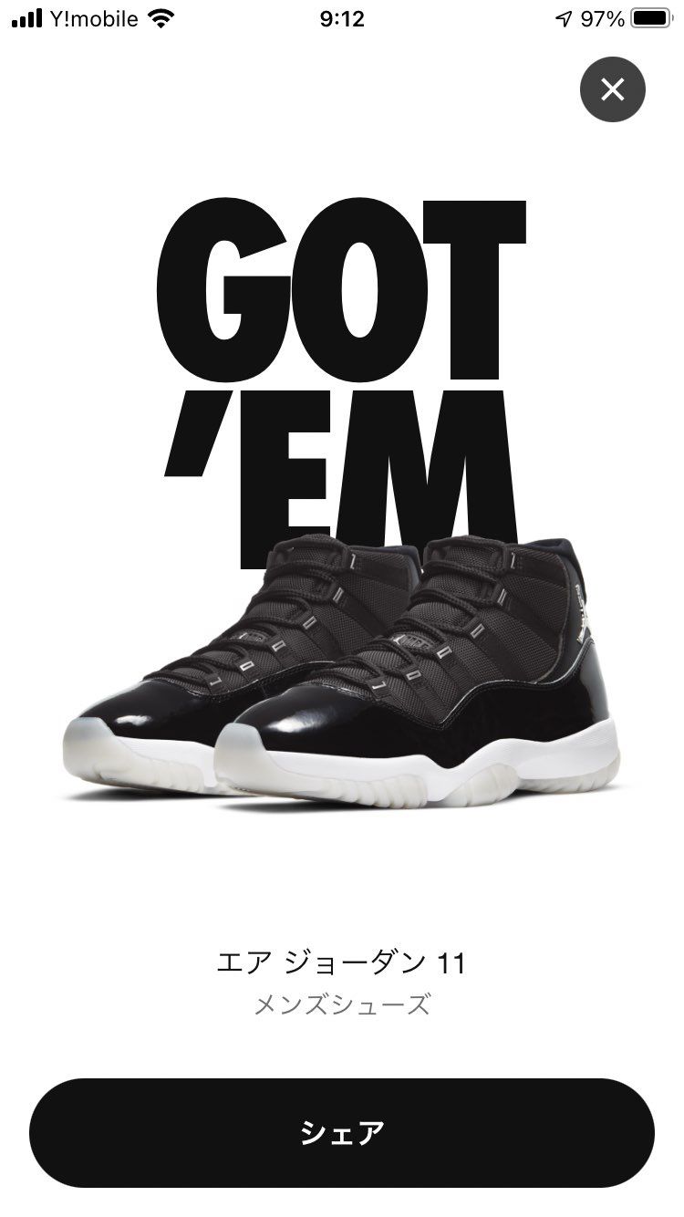 ひさびさに買えたぁ✨✨この調子でNeonYellow買えると良いなぁ😆