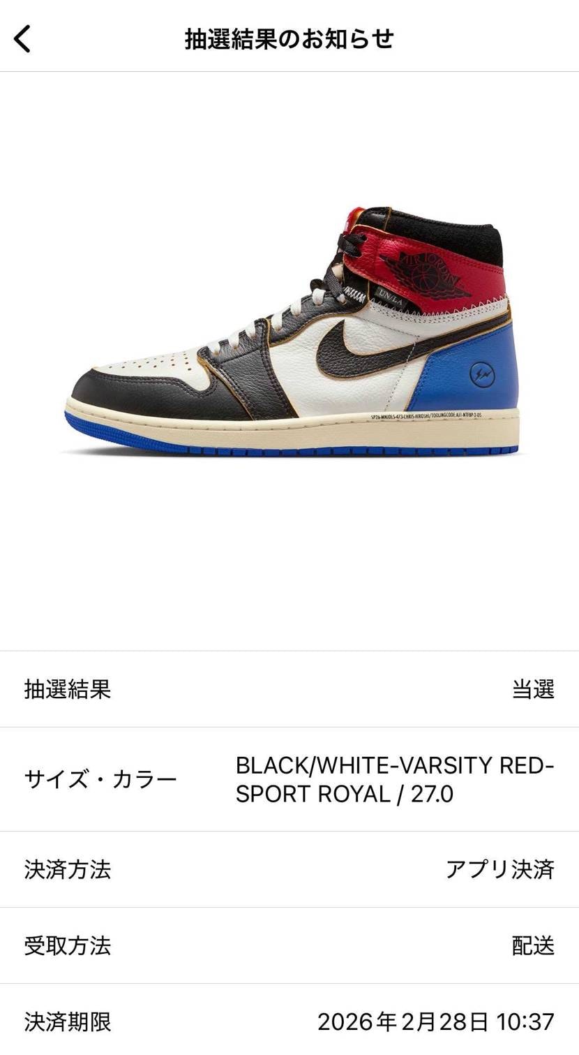 ブロンズで当選㊗️
unionありがとうございます😍