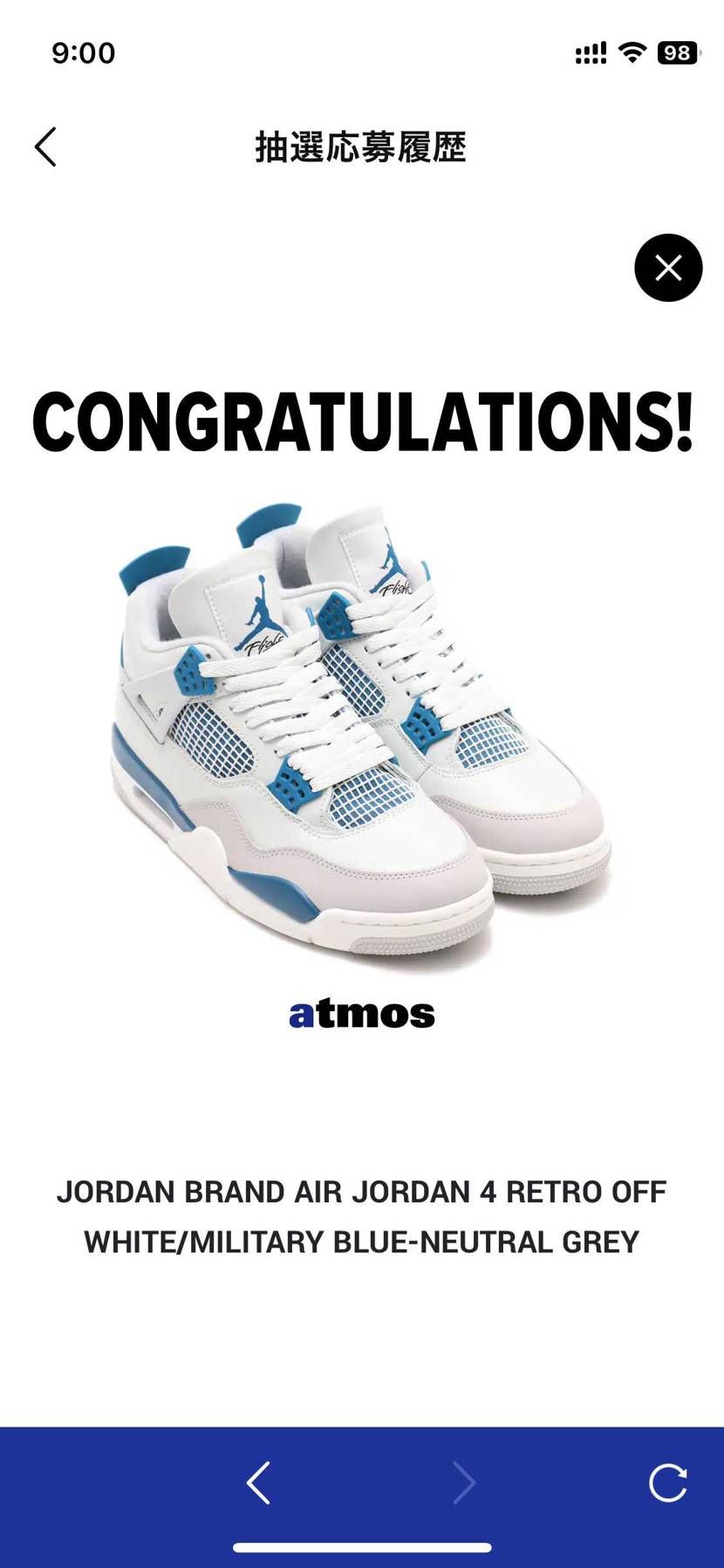 おや、これはひょっとして…