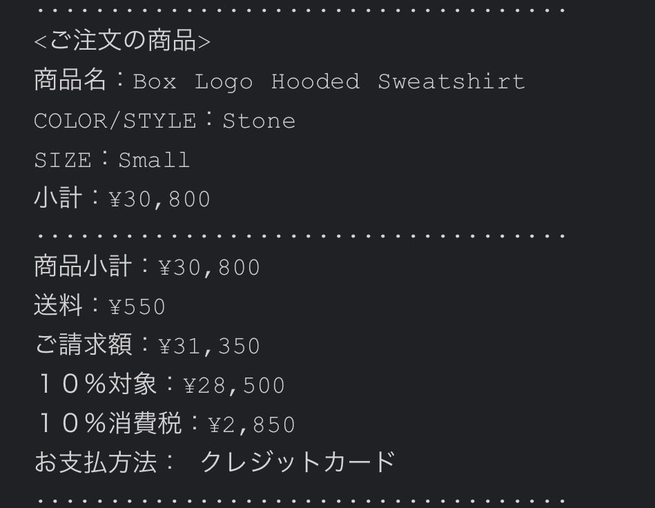 1時間48分の長い戦いでした…ようやく外出できる😭