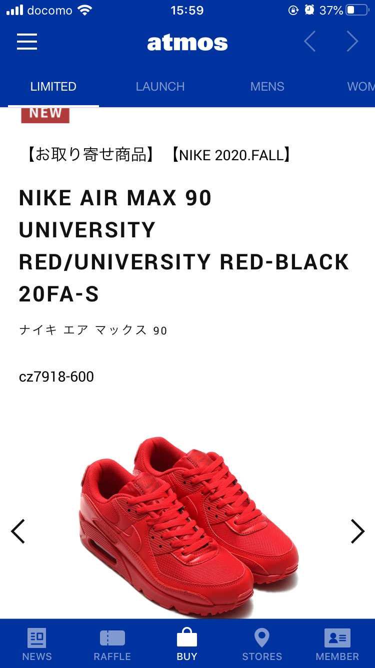 本日の大本命‼️
簡単に買えてあ〜ざすッ‼️