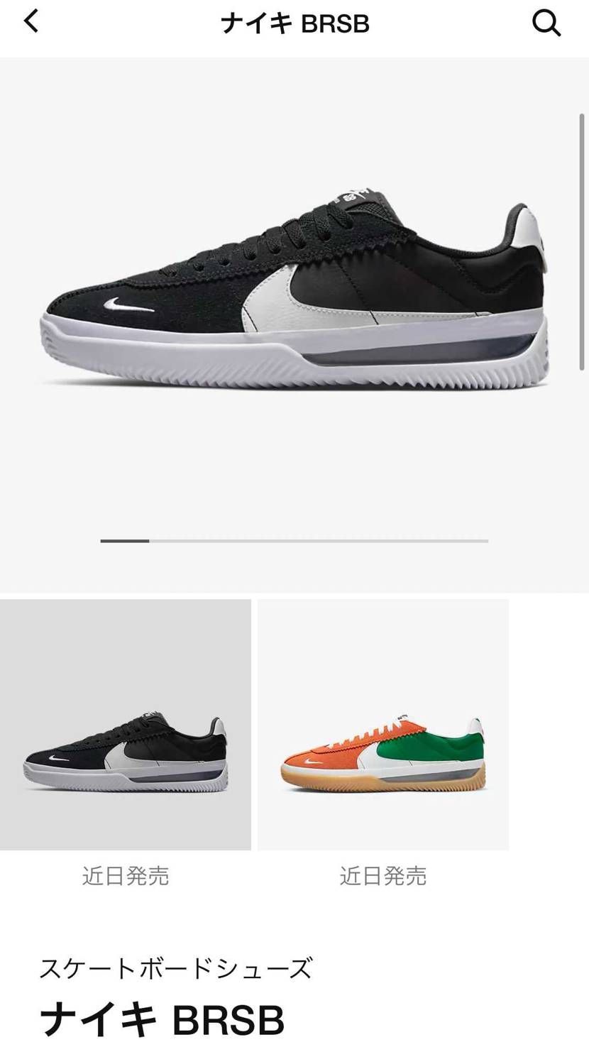 やっぱり白赤無いやん。