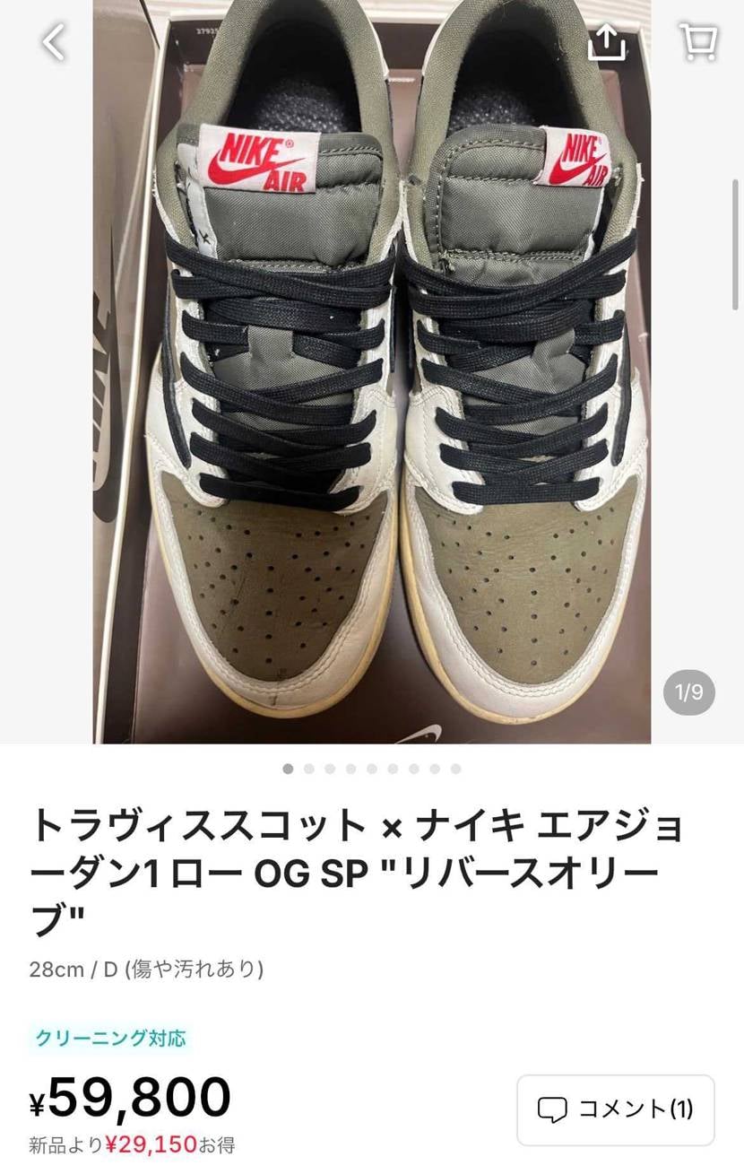 もう値下げしません。最終です。