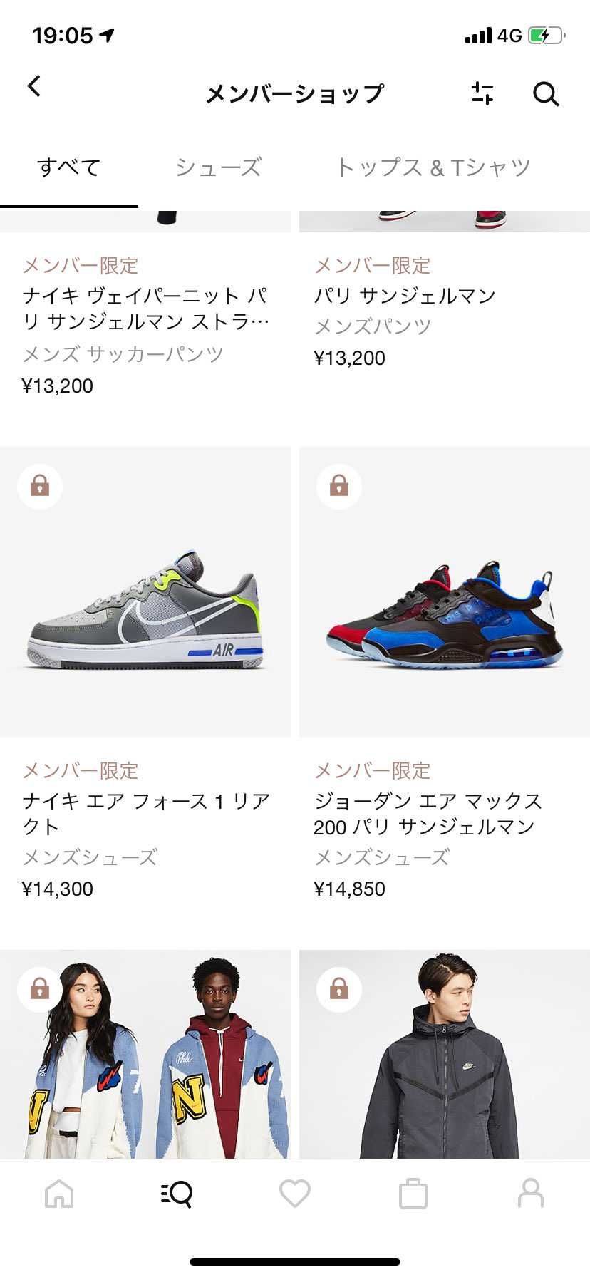 出るんかいー