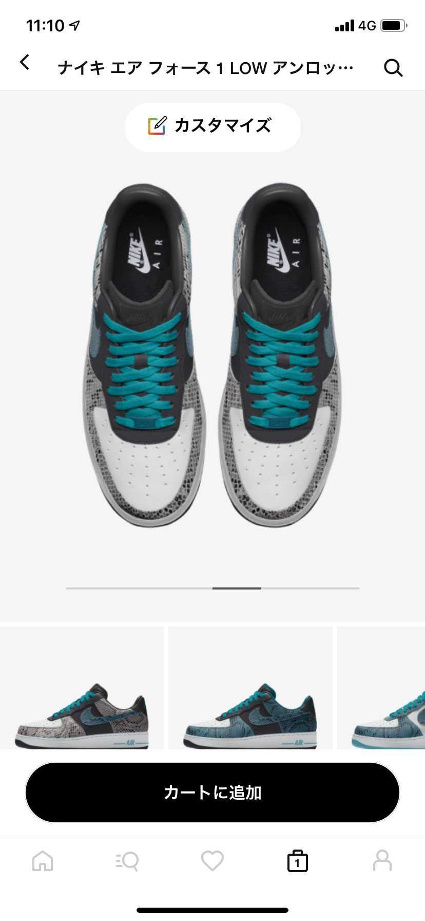 カートの中まで入れたけど、悩むな(；－ω－)ｳｰﾝ
 Air Max 1 At