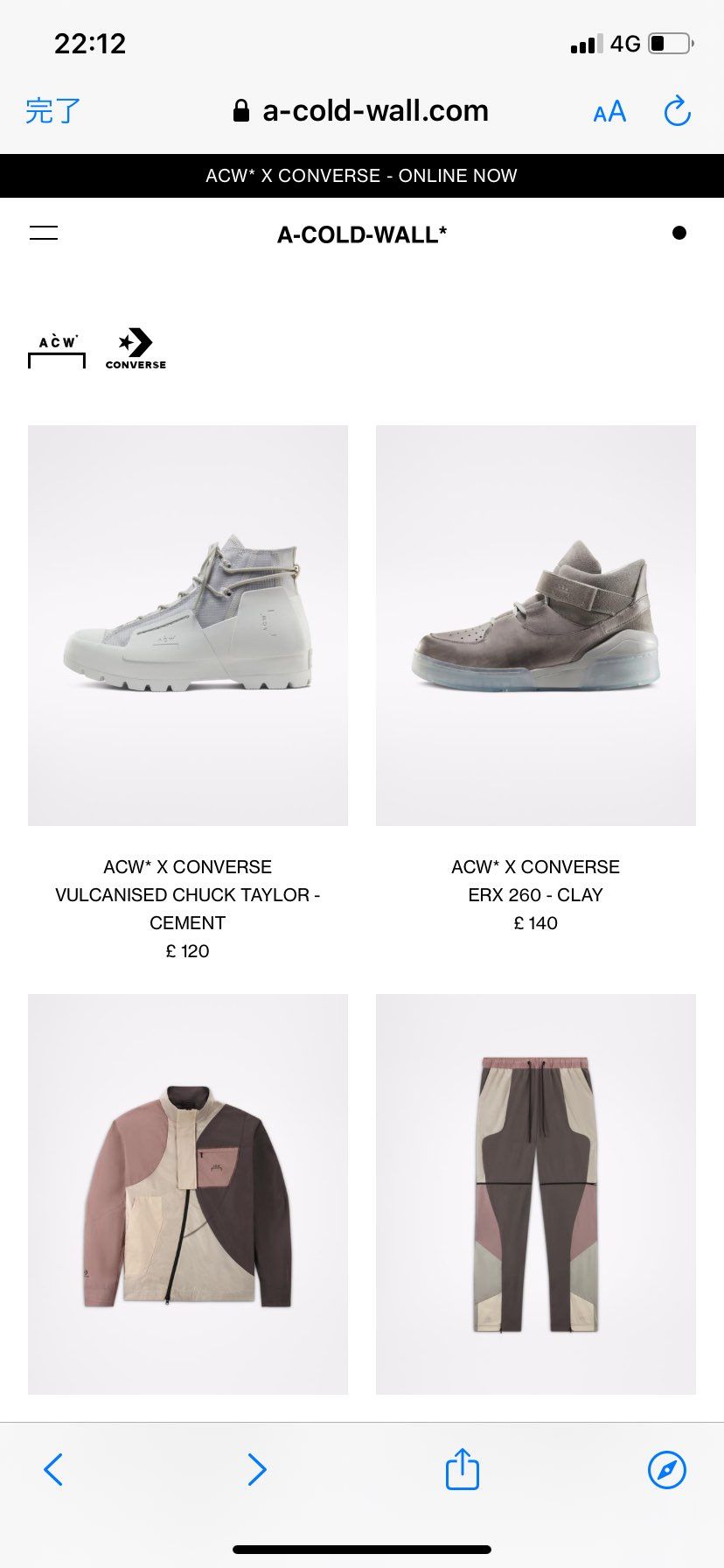 気になってたけど、時既に遅かった(´°ω°)ﾁｰﾝ
マイサイ無くなってた（._