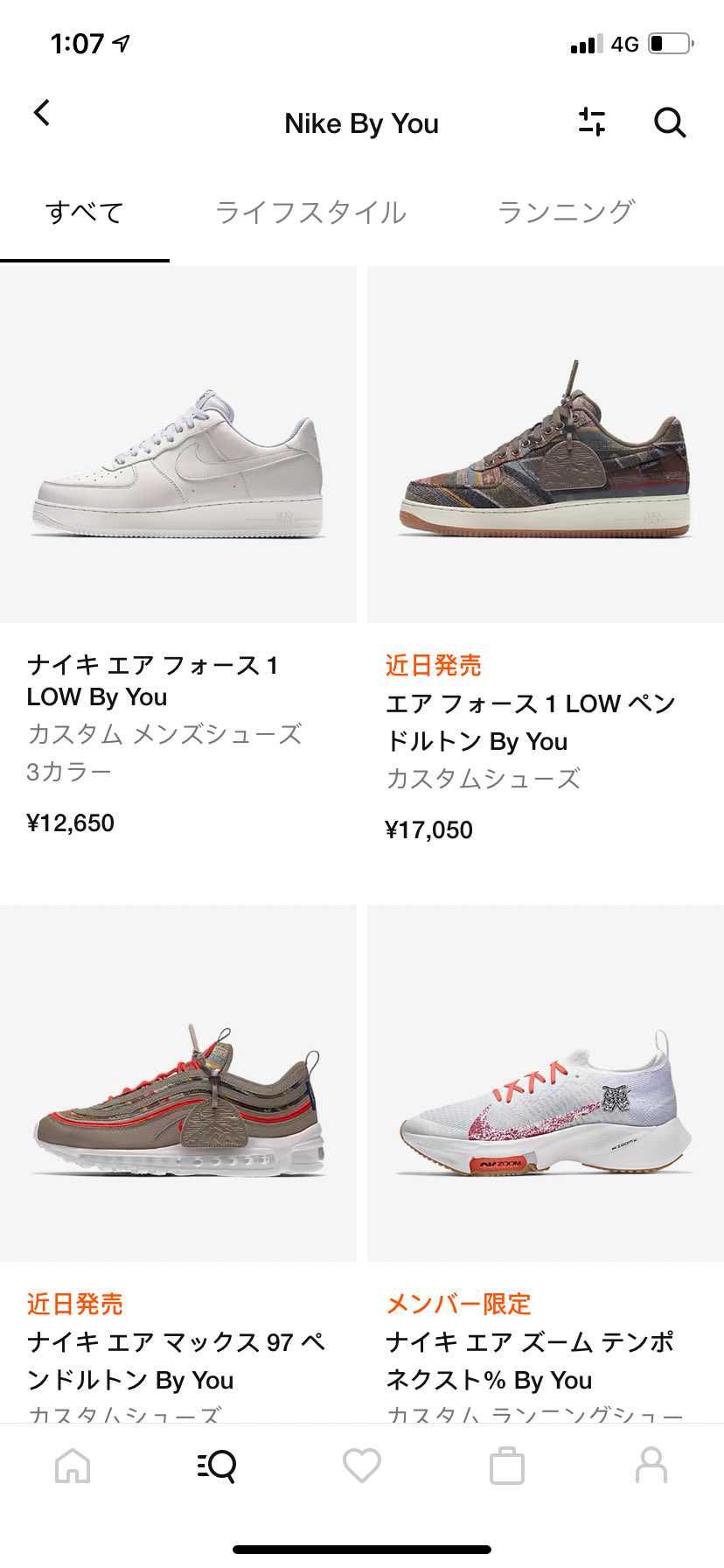 今年のペンドルトンは97も有るんですね🤔色々やってみましたが渋いのが出来上がりま