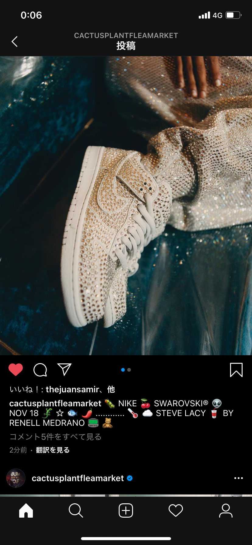 CPFMとスワロフスキーコラボなのねﾌﾑ((¯ω¯*))ﾌﾑ
日本発送してくれ