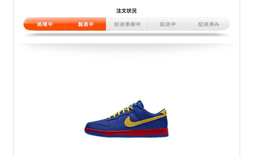 前々回、前回、今回と3足目行ってしまった(*°ཫ°)
アホな事したと後悔してま