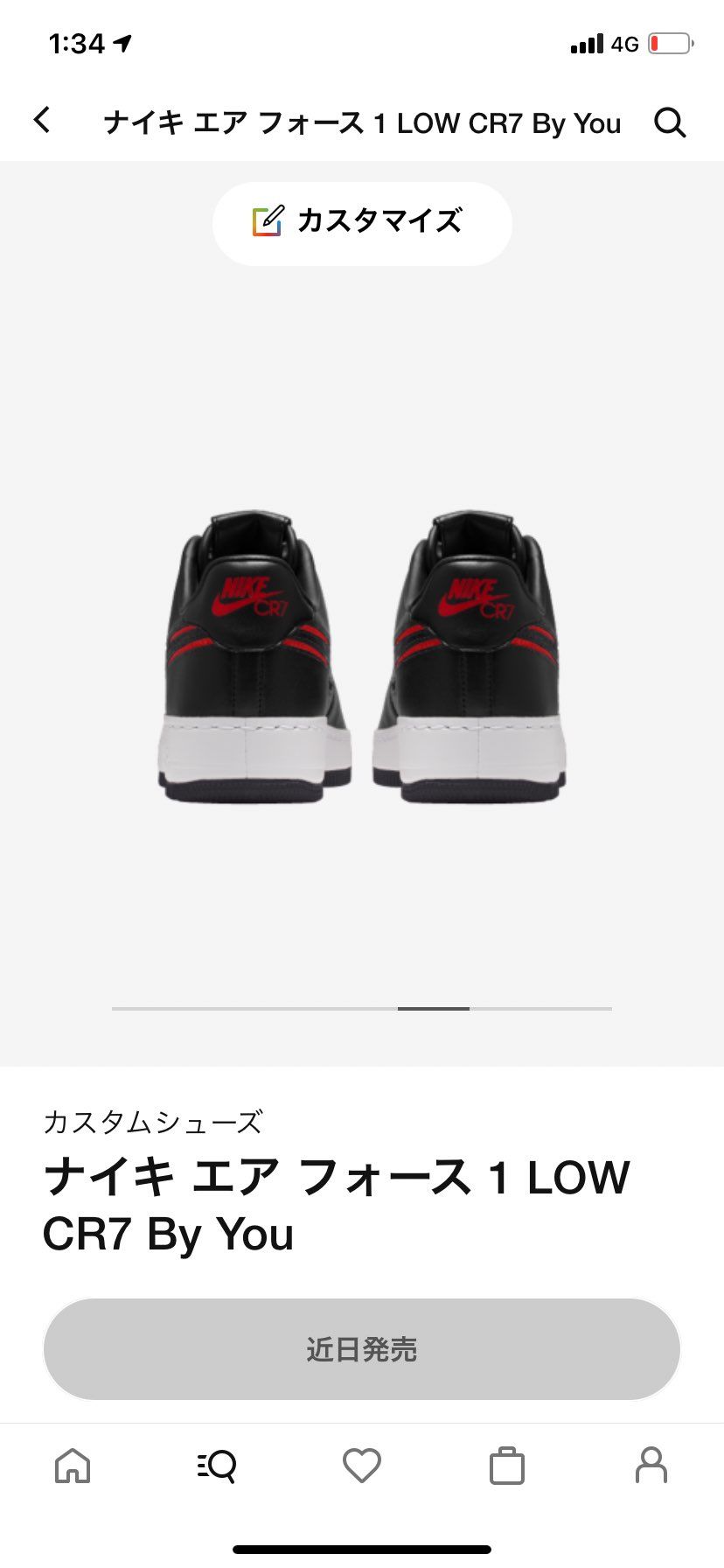 なるほどーφ(･ω･｀)ﾒﾓﾒﾓ
ロナウドか⚽️